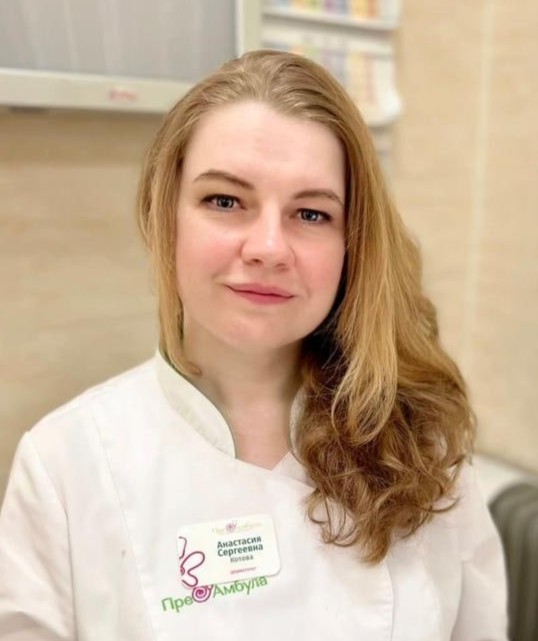 Котова Анастасия Сергеевна - Москва